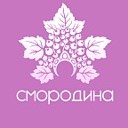 Смородина