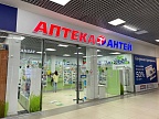 Аптека Антей