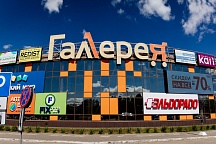 Торговое помещение