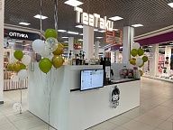 TeaTaku