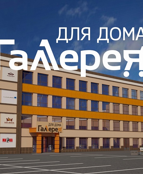 Помещение свободного назначения с ремонтом