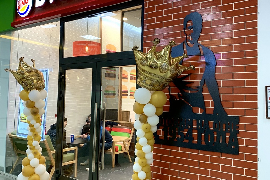 Открытие Burger King в ТЦ Галерея